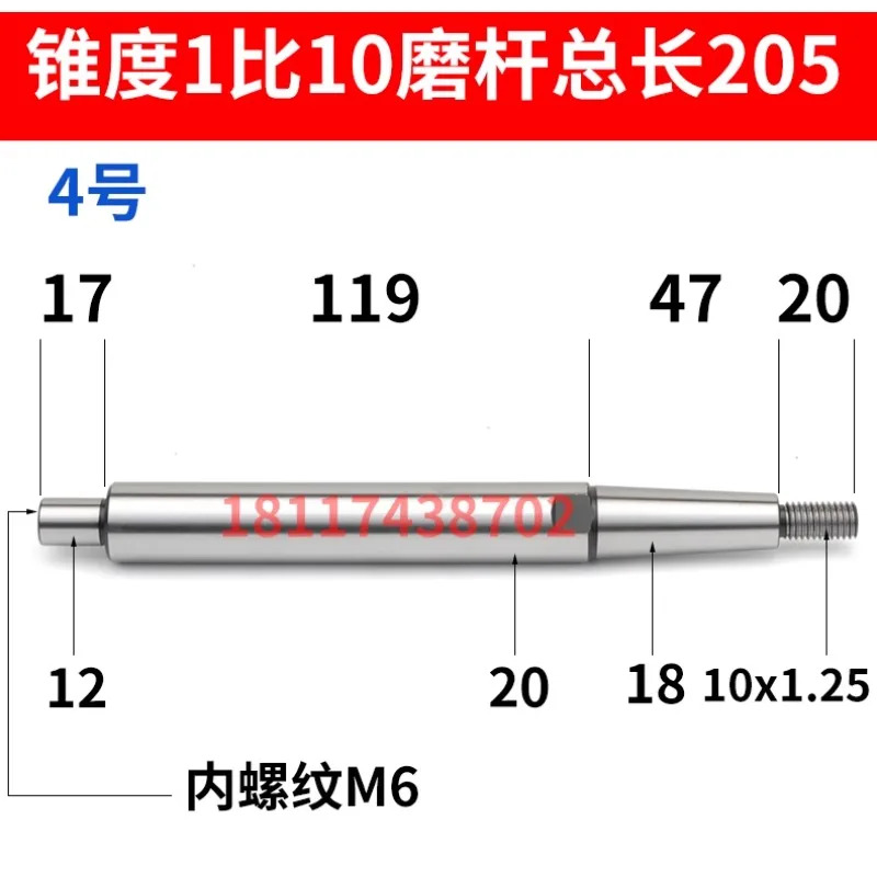 M1420 3개기계 그라인딩 머신 내부 도구 막대 외부 기계