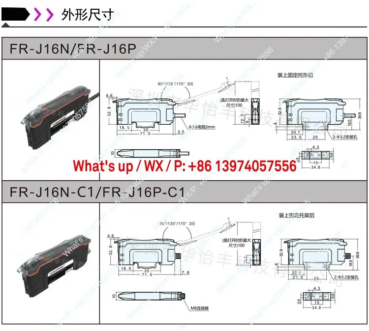 FR-J16N 광섬유 증폭기 FR-Y33/FR-J20N FR-D323