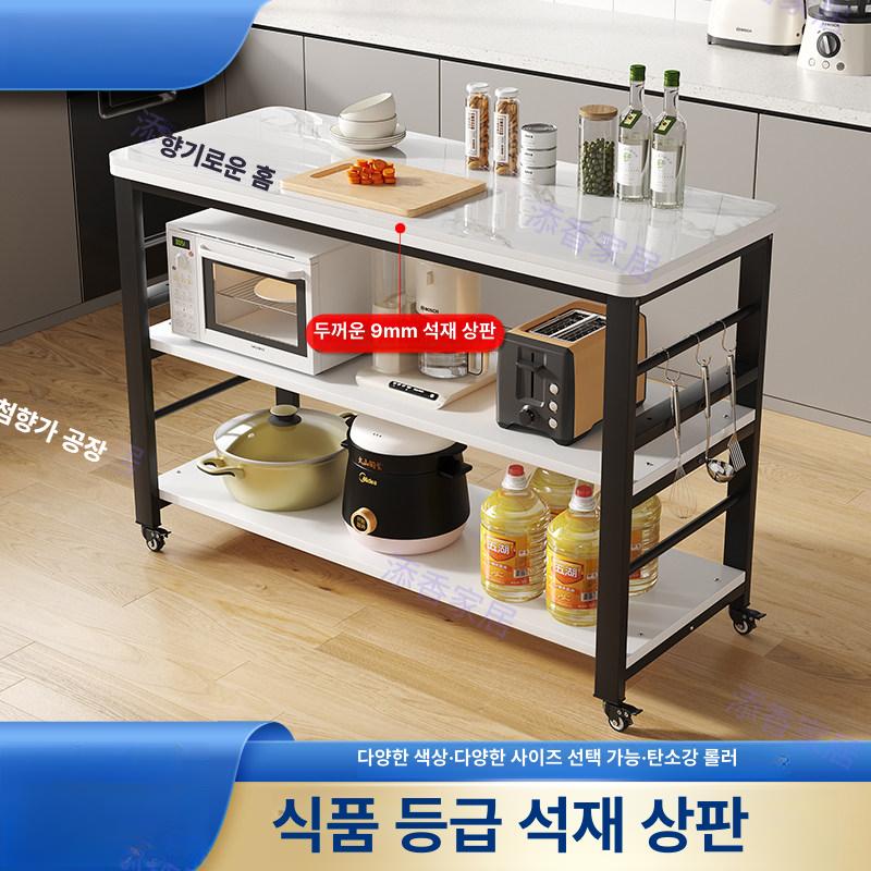 이동식 보조 조리대 식탁 주방대 홈바 이동식조리대 업소 다용도 바테이블 식당 - 상세 이미지 4