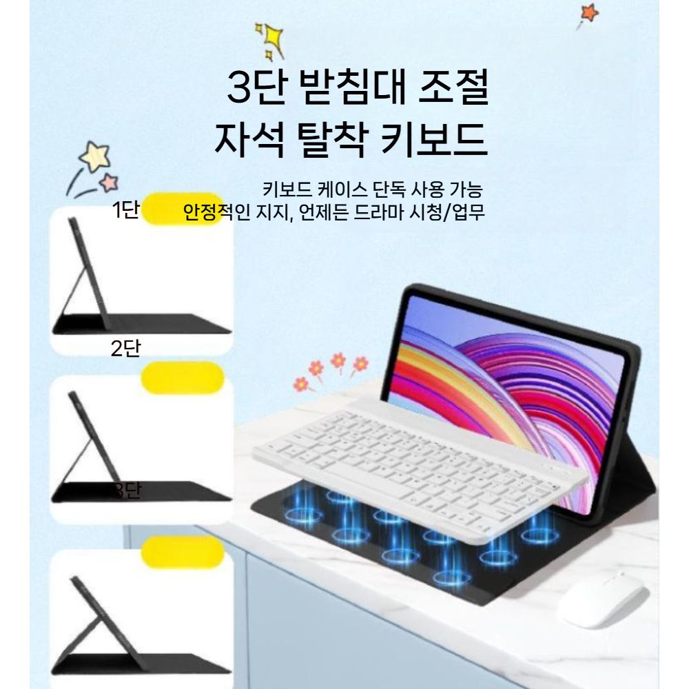 레드미 패드2 프로 테블릿 케이스 탈부착 맥세이프 백라이트 키보드 마우스 일체형 스탠드 가죽 커버 이미지 7