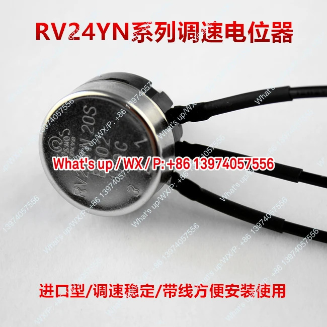 RV24YN20S 포텐셔미터 가방 기 조절기 B502K 속도 B103K 슬리팅 머신