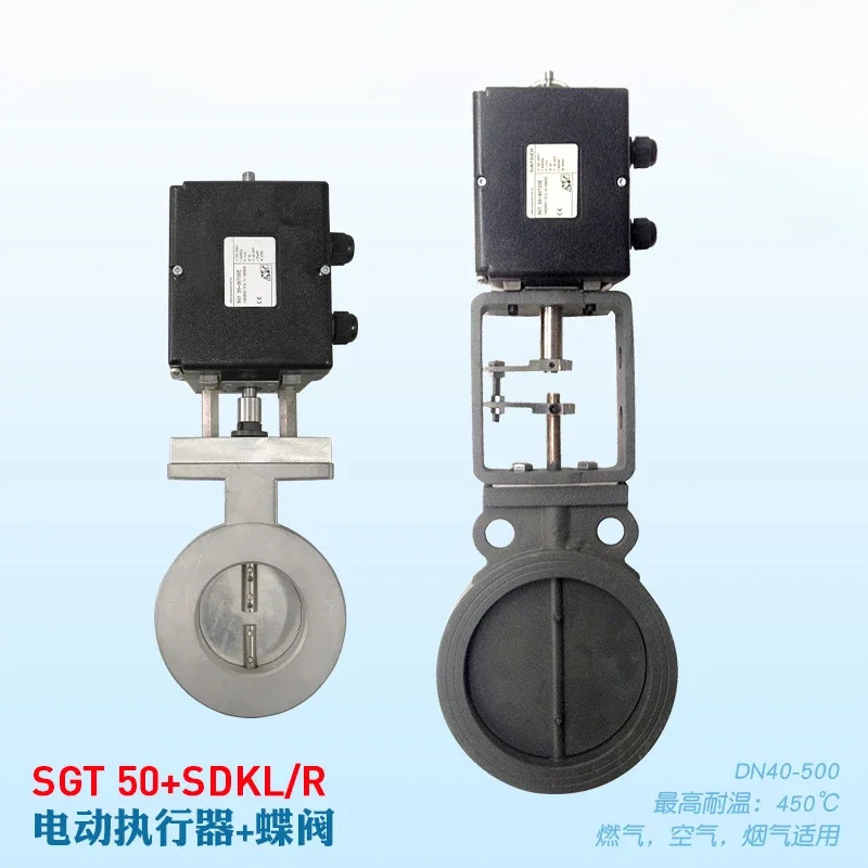 전동 액추에이터 S50 30T20E 60 03T4R 15T15E 07T7 버터플라이 밸브