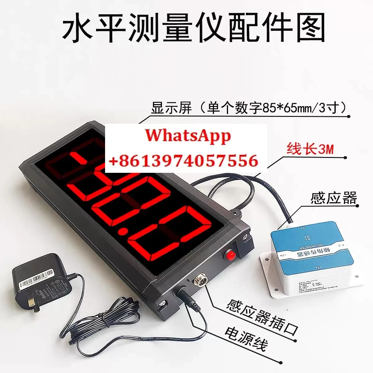 지능형 스크린 디지털 레벨 측정기 각도 금각도 틸트 프롬프트 게이지