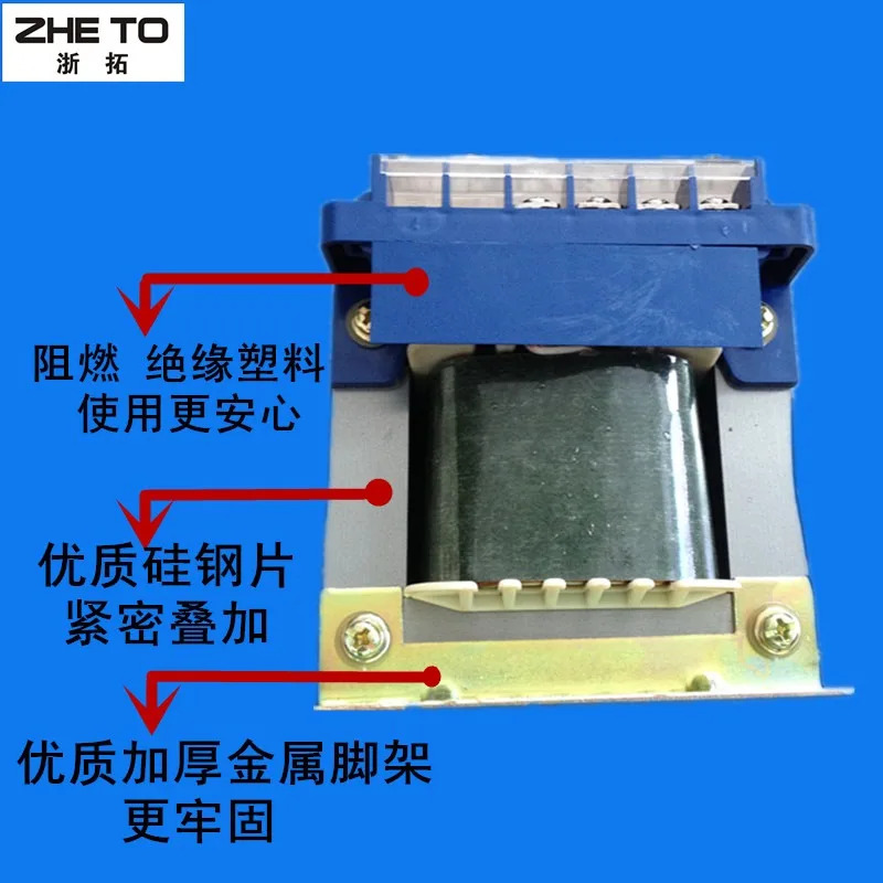 기계 제어 변압기 380v220-110-24v36v27v로 변환 bk-200va 250w bk-300va