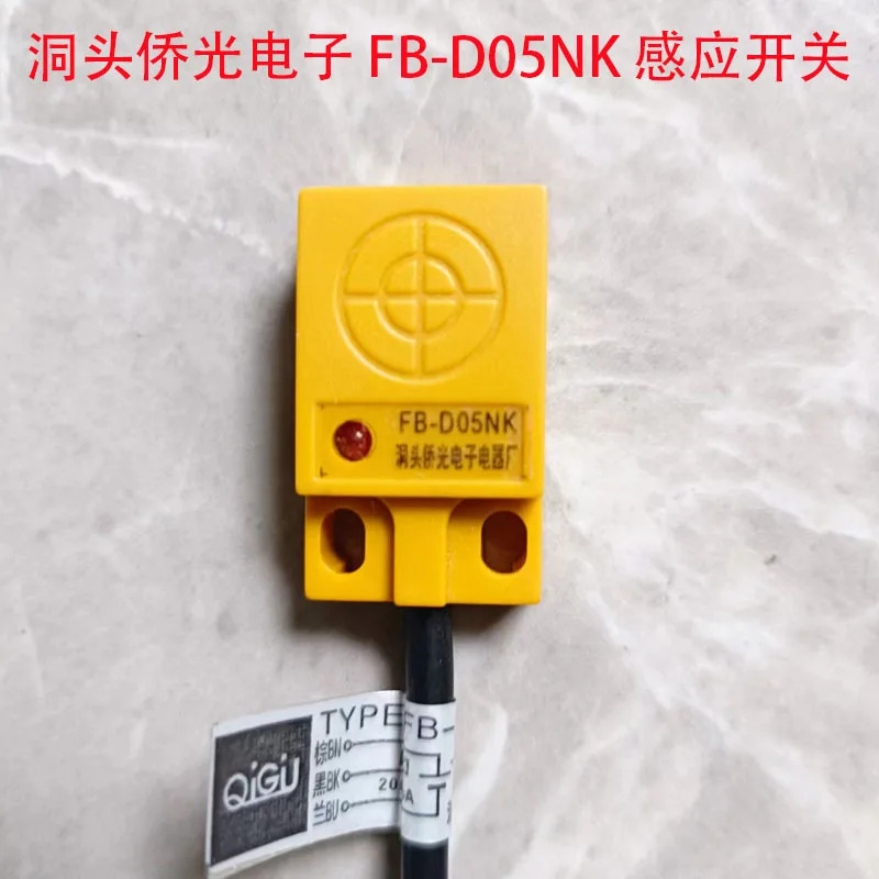 Donouqiao Optoelectronics 전기 FB-D05NK 센서 유도 스위치 광전 DC6-36V 3선