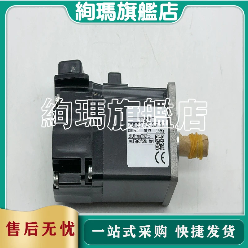 HF-MP23 HF-MP73B HF-JP503B 1EA HF-SP202G11/6 2EA HF-SP52 오리지널 서보모터