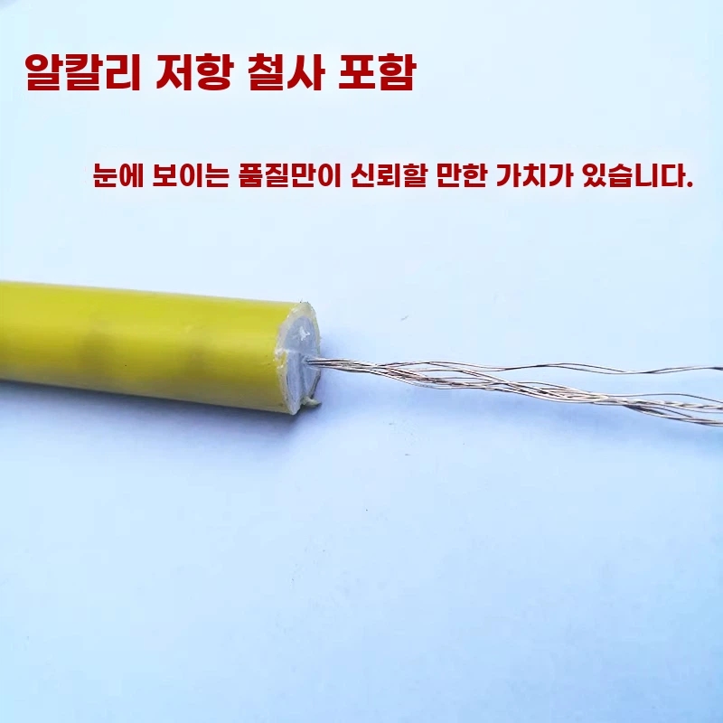 요비선 선통기 케이블 뚫기 5호 두께 4mm 광케이블 선통대 - 상세 이미지 5