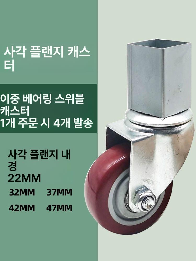 브레이크 휠 선반용 바퀴 캐스터 내하중 각파이프 부착형 5인치 레드 러버 57mm - 상세 이미지 2