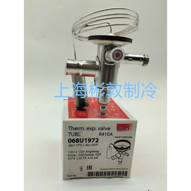 팽창 밸브 튜브 A 068U1972 068U2287 068U2072 R410