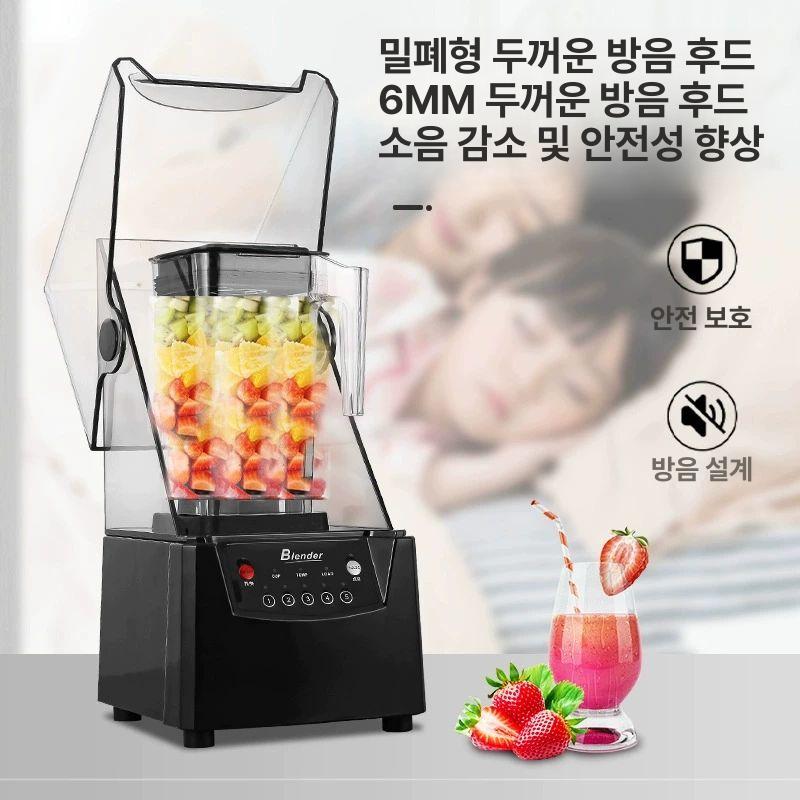 진공블렌더 초고속 블렌더 고속 대형 다용도 분쇄기 - 상세 이미지 3
