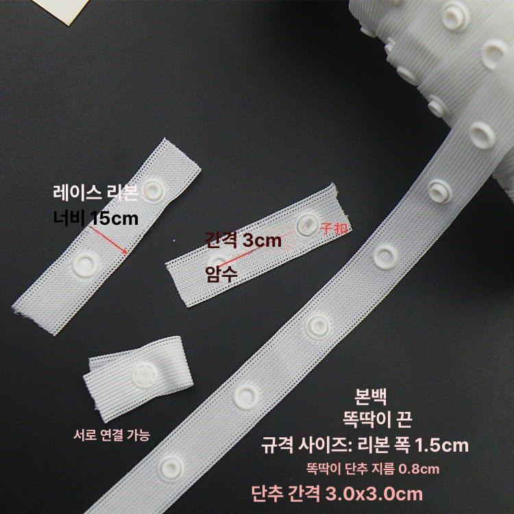 이불 고정클립 쇼파 고정 똑딱이 밀림방지 커튼 시트 - 상세 이미지 3