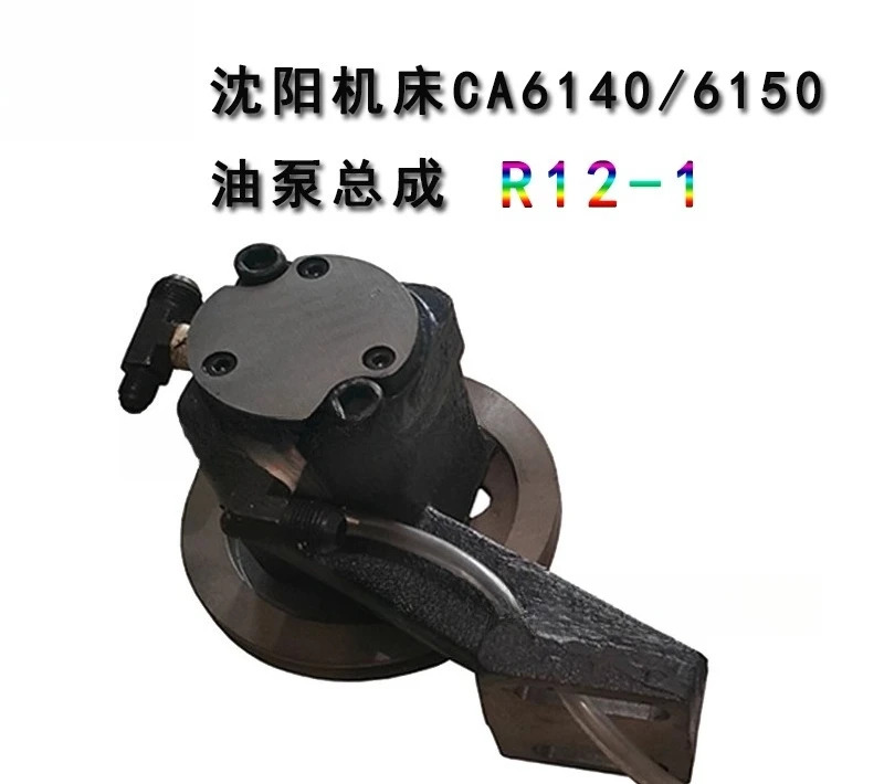 CA6150A CA6140A CAK5085 오일 펌프 어셈블리 풀리