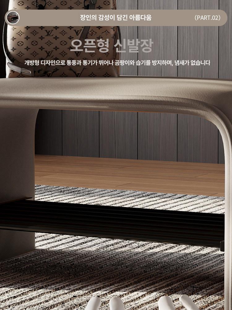 현관 신발장 정리대 다용도 벤치 실내화 의자 간이 베이지화이트 60 길이 - 상세 이미지 4
