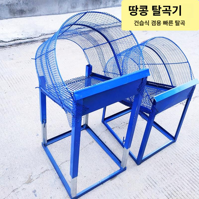 수동 땅콩터는기계 땅콩까는기계 텃밭 농가용 두꺼운 강화 강철 재질 드럼형 회전식 건습겸용 표준 모델 - 상품 이미지
