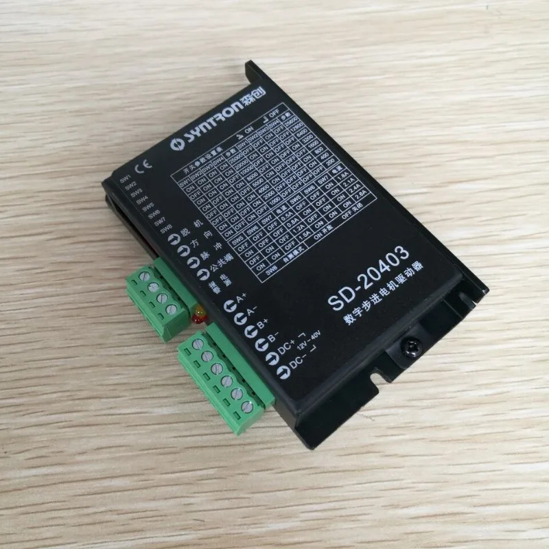 센추앙 S-D-20403 디지털 스테퍼 모터 드라이버 12-40V n-