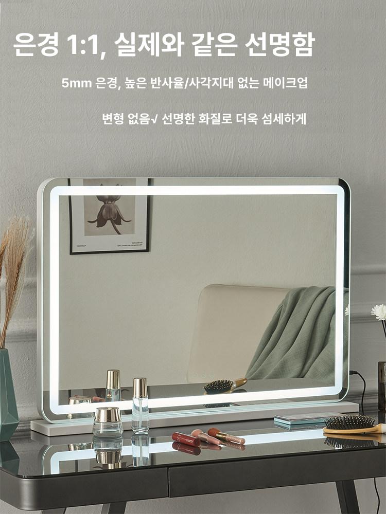 LED 조명 거울 데스크탑 화장대 안방 미러 충전 케이블 - 상세 이미지 2