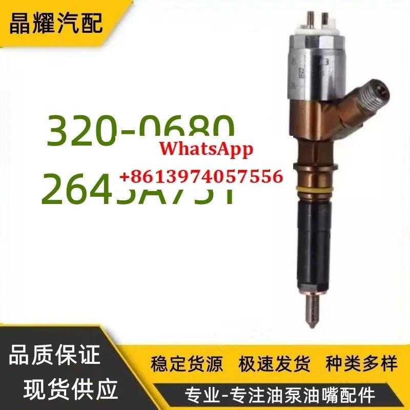 320-0680 C4.4/C6.6 건설 기계 노즐 10R-7672인젝터 2645A747