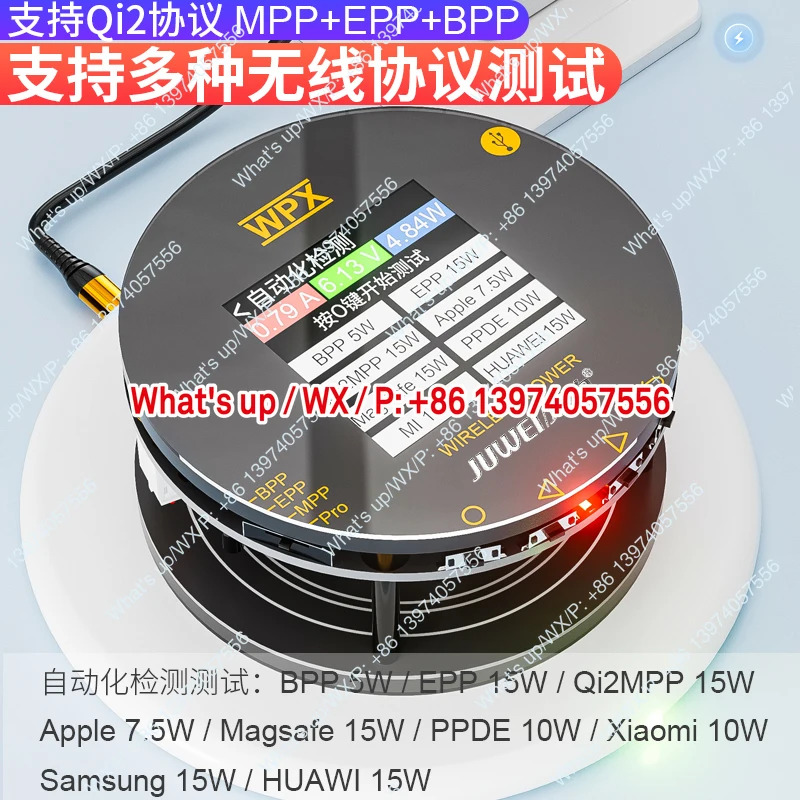 QI2 무선 고속 충전 테스터 25W 전압 전류 부하 장치 개프로토콜 자동 감지