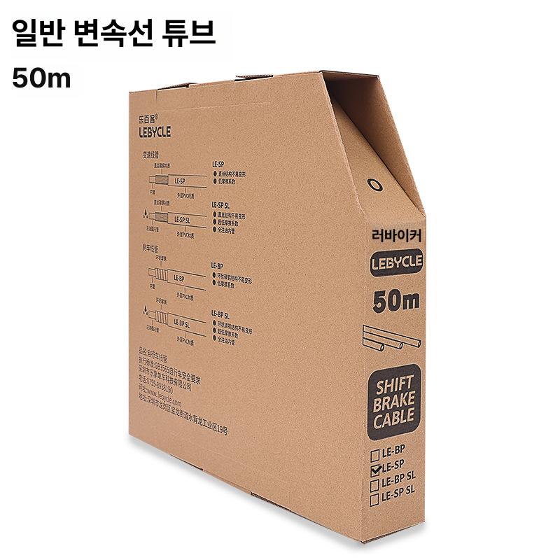 방차동 통신병 공예 통신선 배선용 블랙 PVC 절연 철심 0 55mm 원형 80m 코일형 기어 브레이크 라인 튜브 50m 슬리브 이미지 7