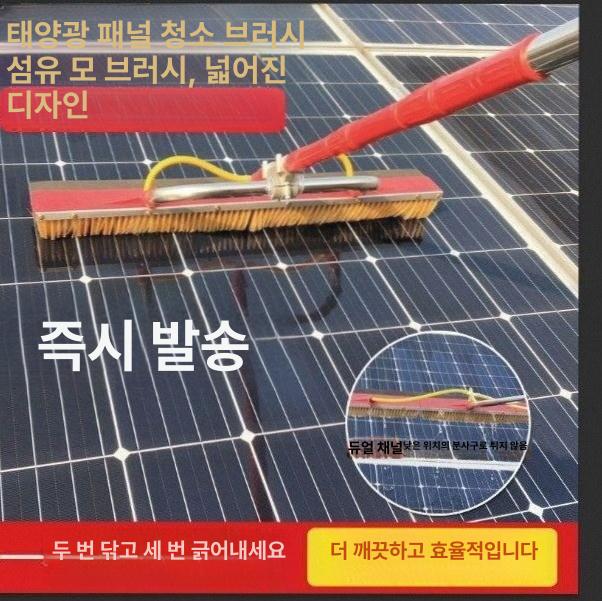 태양광패널 청소 걸레 장대 세척 브러쉬 브러시 먼지 펌프리스 4.7m I86 - 상세 이미지 2