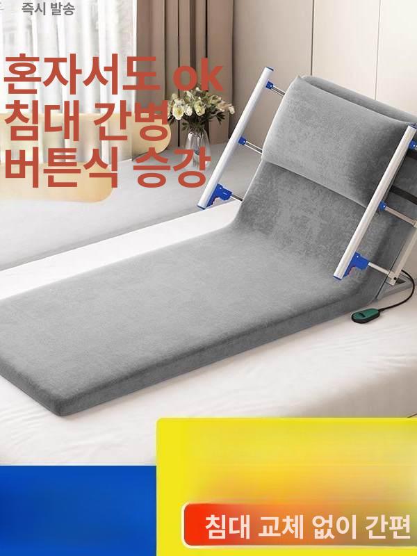 자동 침대 리프팅 등받이 전동 조절 모션베드 - 상세 이미지 3