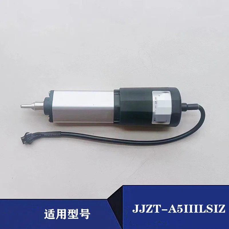 딥 송 통합 스토브 JJZT-A5IIILSIZ 자동 도어 오프닝 모터 텔레스코픽 로드 액세서리