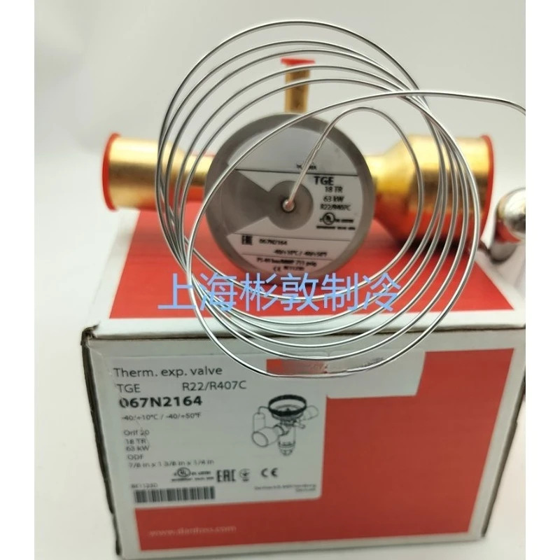 냉동 팽창 밸브 TGEX18 067N2163 2164 2014 63KW R22