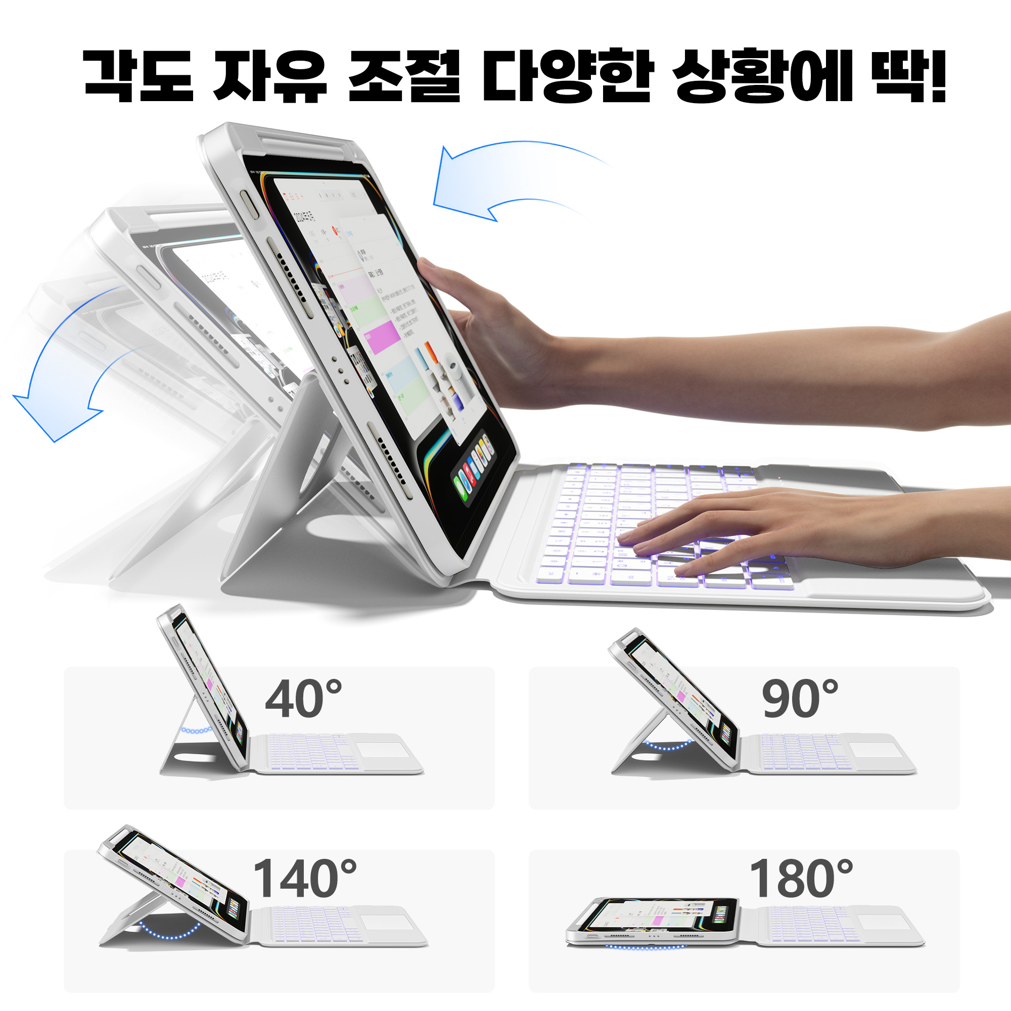 아이트워 아이패드 키보드 케이스 마그네틱 분리형 360도 회전 다각도 높이 조절 가능 블루투스 키보드 케이스 저소음무선구 트랙패드 한국어 구조독매직키보드 이미지 6
