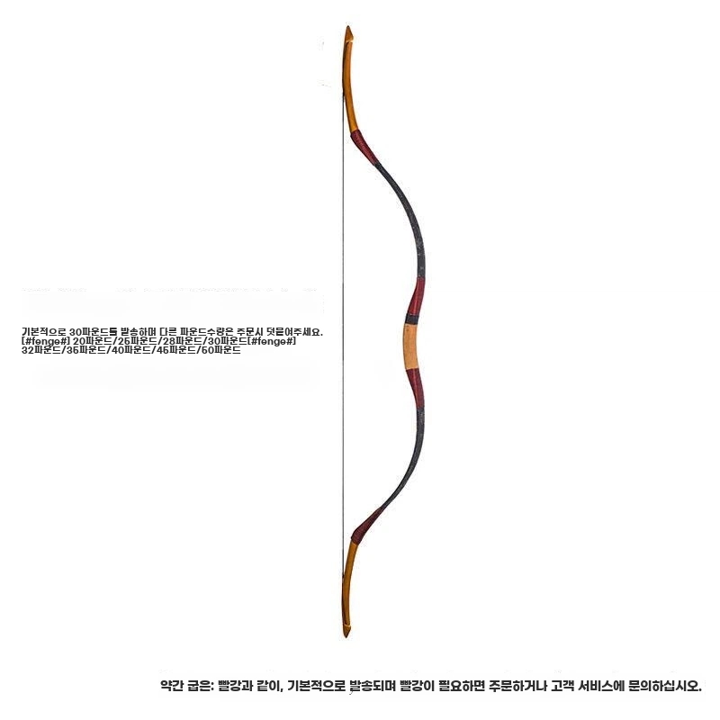 국궁 활쏘기 리커브 전통 장비 놀이 각궁 양궁 수업 - 상세 이미지 2