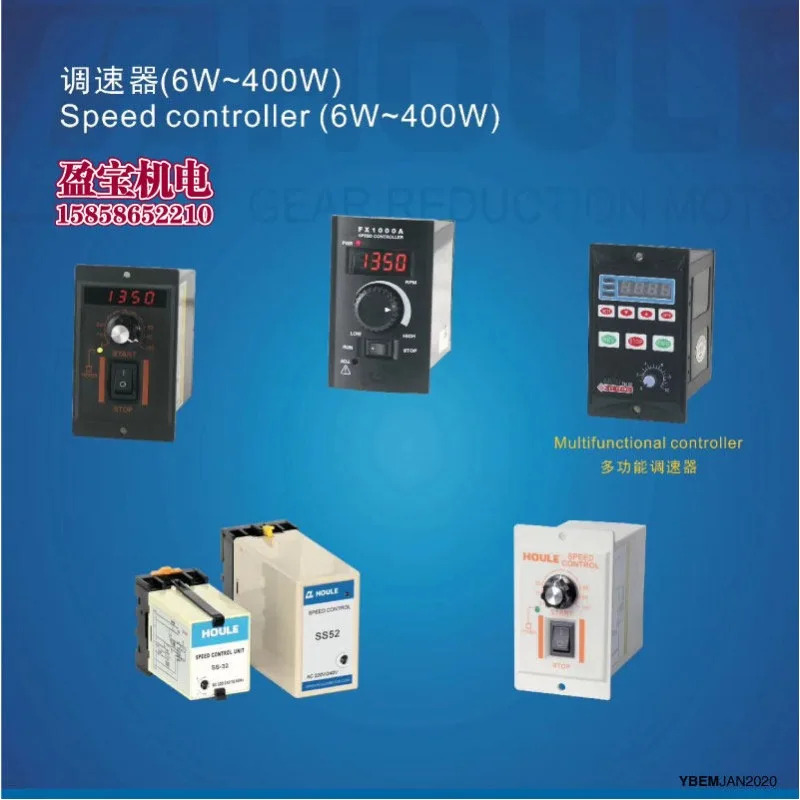 HOULE 25w60w90w180w250w300w 거버너 US-52 SS32 FX1000A 디지털 디스플레이
