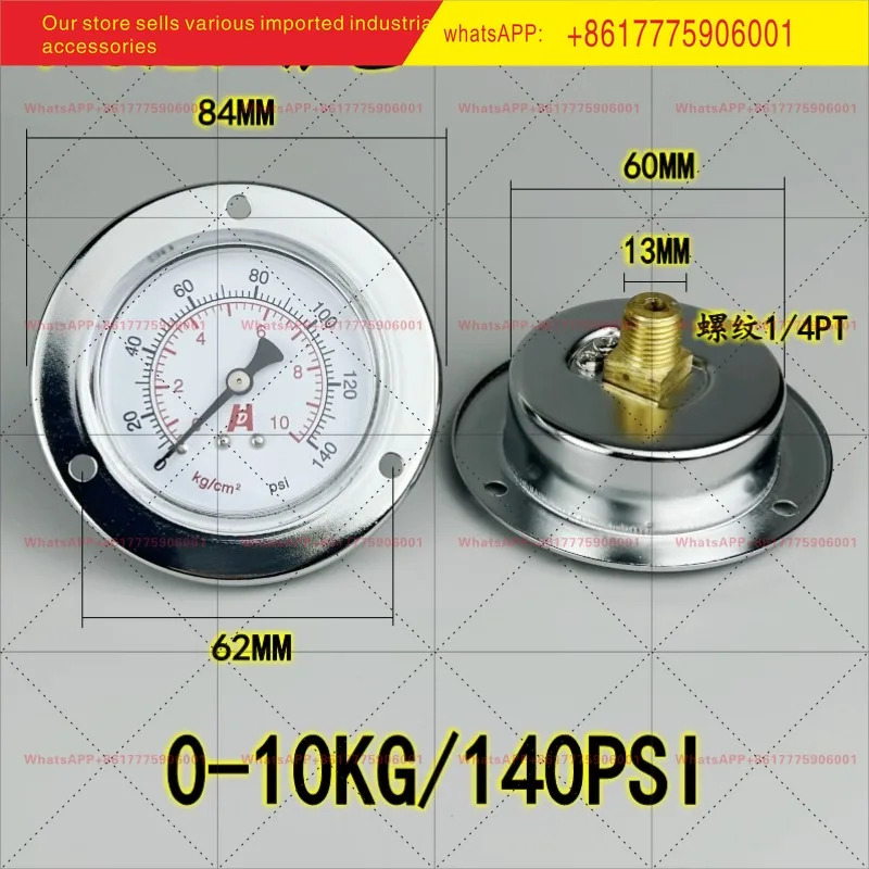 Y40ZT 축압력계 엣지 진공 게이지 후면 연결형 기압계 0-2KG 5KG 10kg 1/8PT