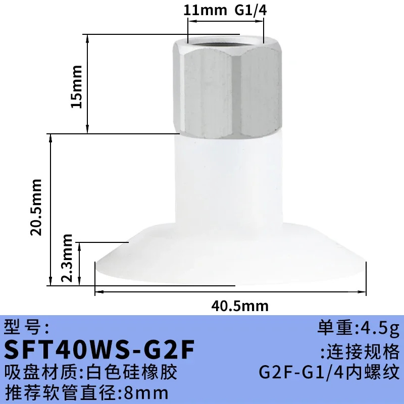SFT34/35 WS/HD/NR 평평립 라벨 진공 흡착컵 AIRBEST