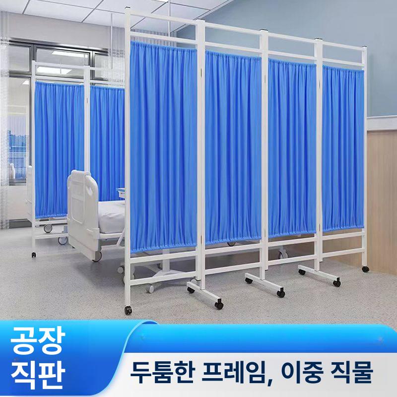병원 칸막이 이동식 접이식 파티션 가리개 가림막 보건실 4패널 2m 블루 - 상세 이미지 2