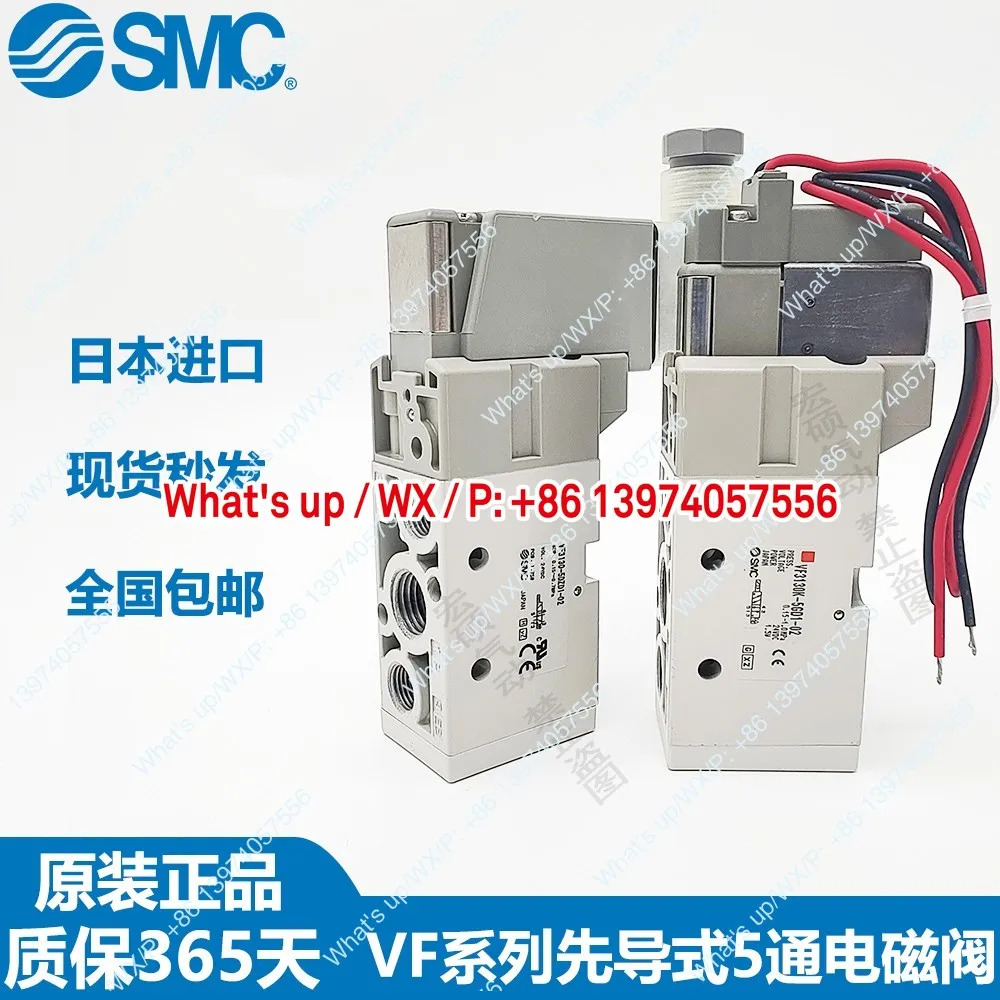 SMC 솔레노이드 밸브 VF3130/VF3230/3330/3430K-5G1/GD1/DZ1/D1/DZD1/DD1-02
