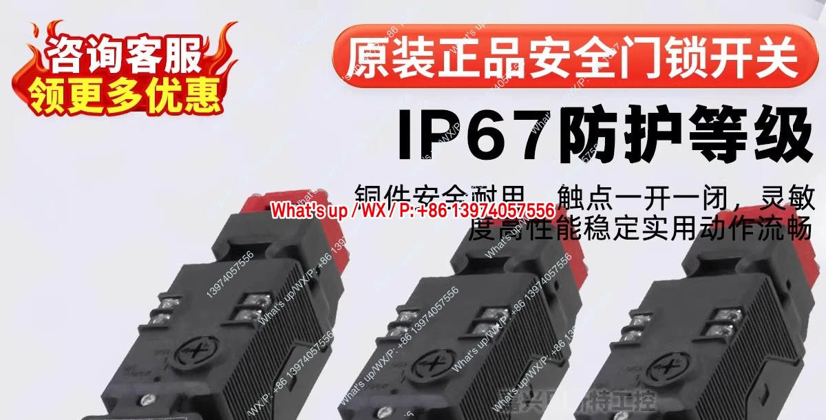 전자기 안전 도어 스위치 D4GL-1AFA-A D4GL-2AFA-A D4GL-4AFA-A /A4