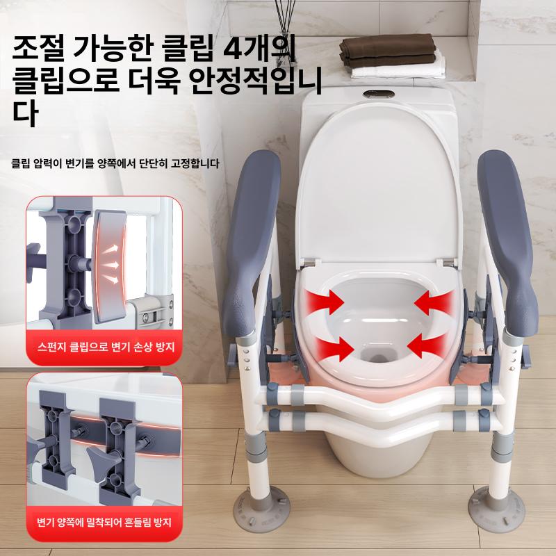변기 안전손잡이 지지대 노약자 화장실 보조기구 05 방지 팔걸이+1단계 4클립+미끄럼 - 상세 이미지 3