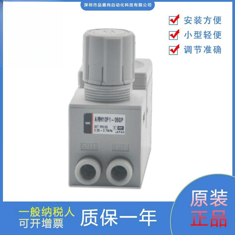 압력 감압밸브 ARM10F1-08GP/ARM10F2-08GP/ARM10F1-06GP/18GP/20GP