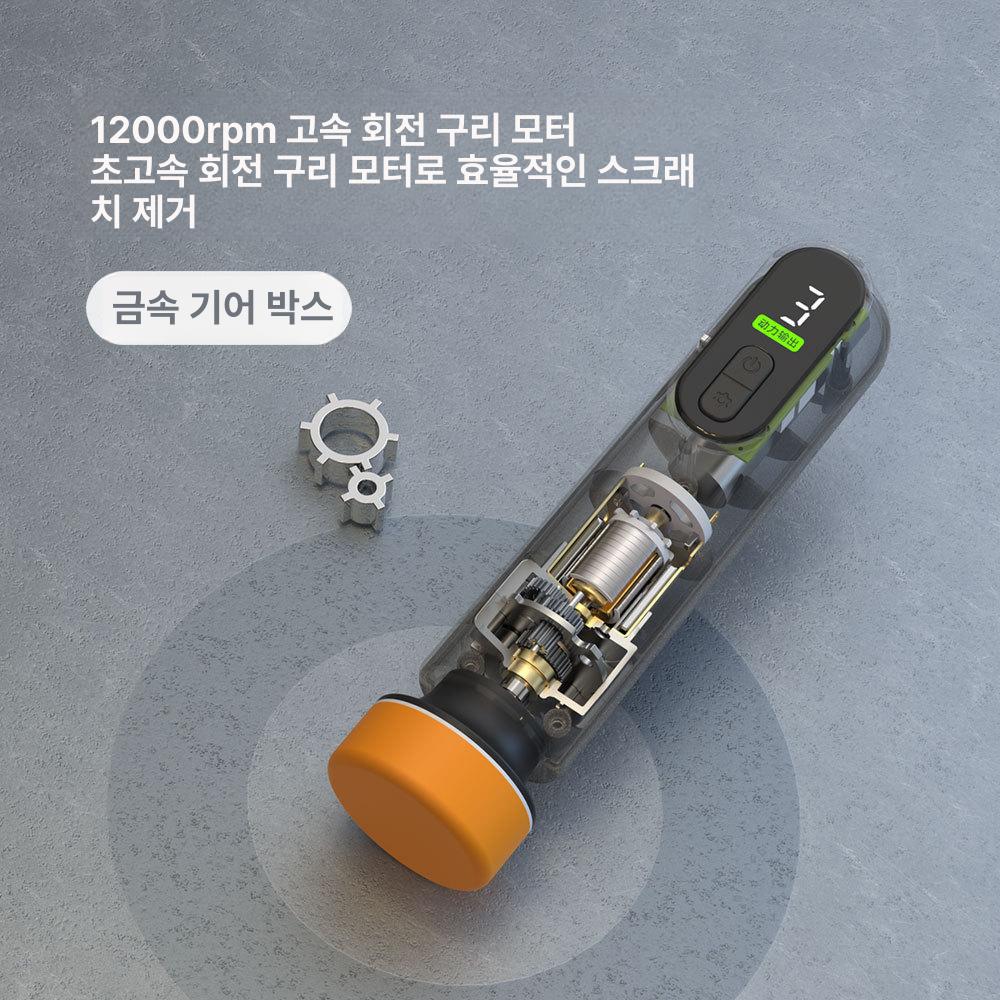 왁싱기 무선 폴리싱 자동차 차량 전동 광택 예비부품 연마제 기계 - 상세 이미지 2