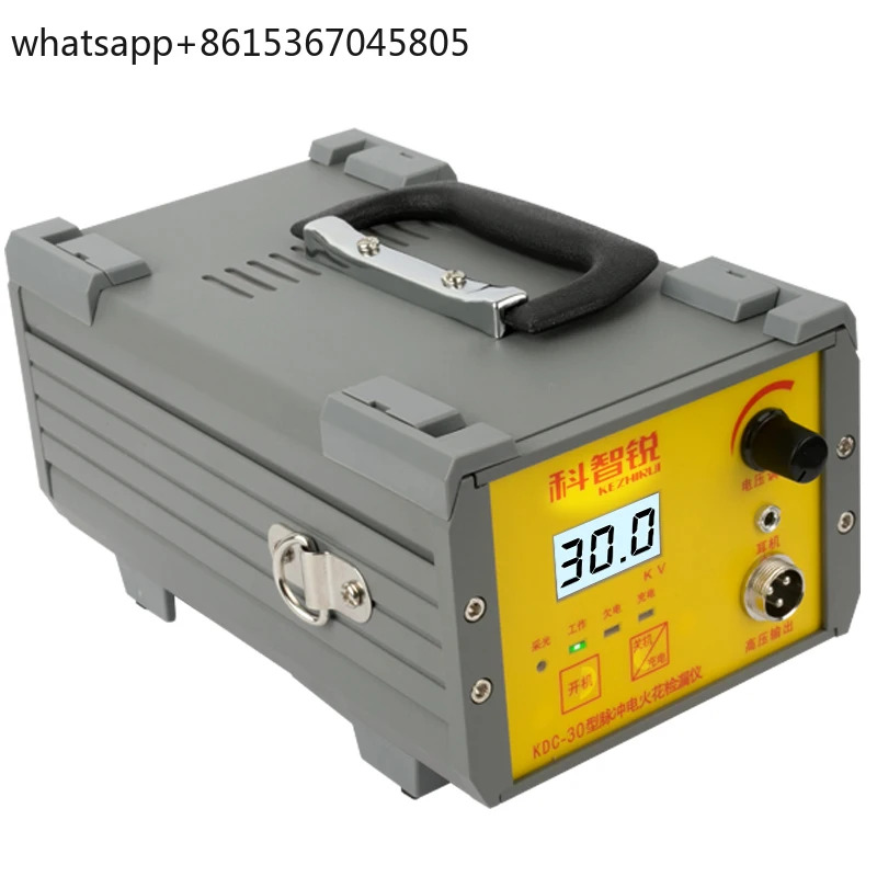 KDC-30 충전식 고무 파이프 3PE 휴대DC EDM 감지기
