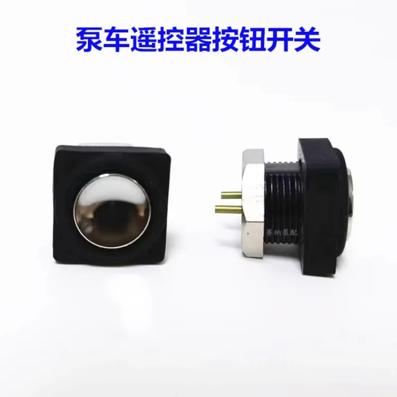 HBC Haixi 원격 제어 전원 스위치 Zhonglian pu-mp 트럭 시작 버튼1pcs