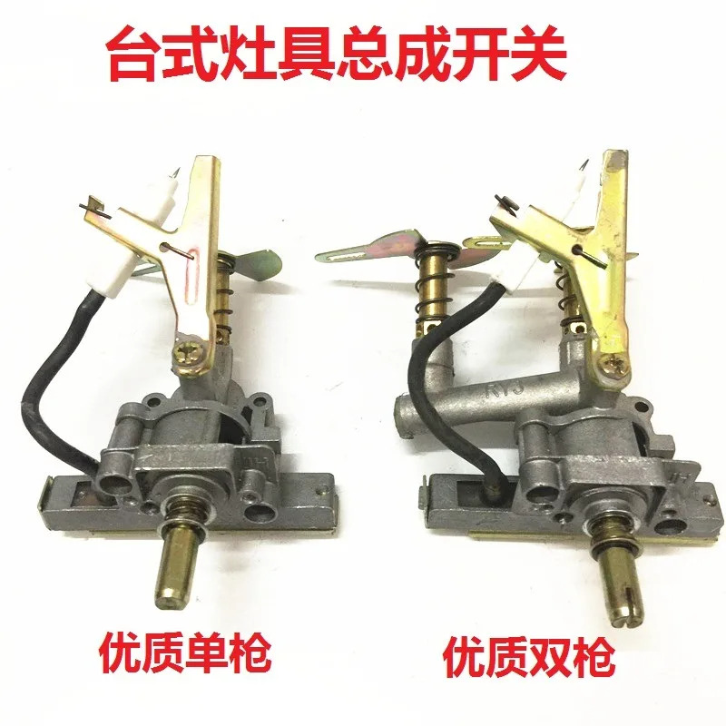 레인지 조립 점화장치 액화레인지 전자점화조립 단일 이밸브 본체