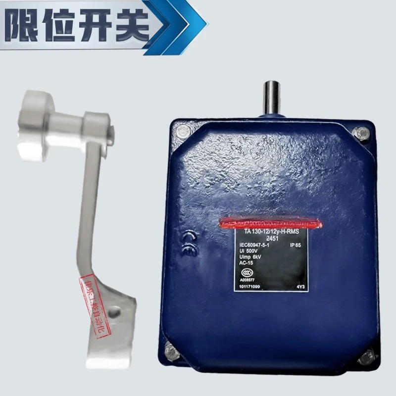 Schmeisser 제스위치 TA130/T1330-33y/12/12Y-H-RMS-2451/03y/30y