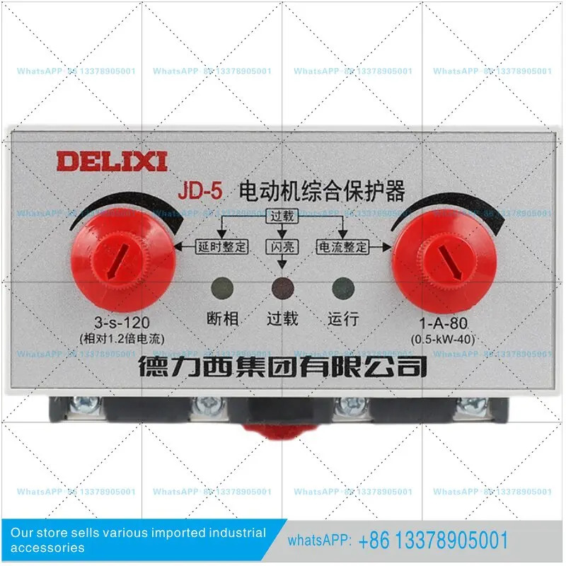 델릭시 JD-5 모터 220V 종합 보호기 1-80A 3 AC380V 과부하 위실수