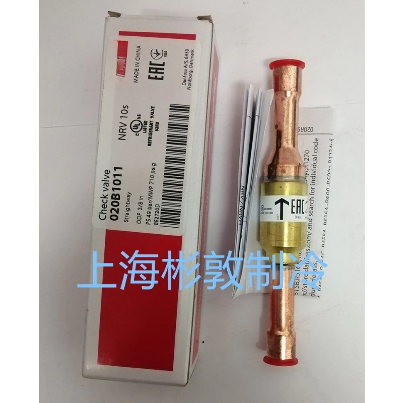 체크밸브 NRV612S 020-1010 10411042