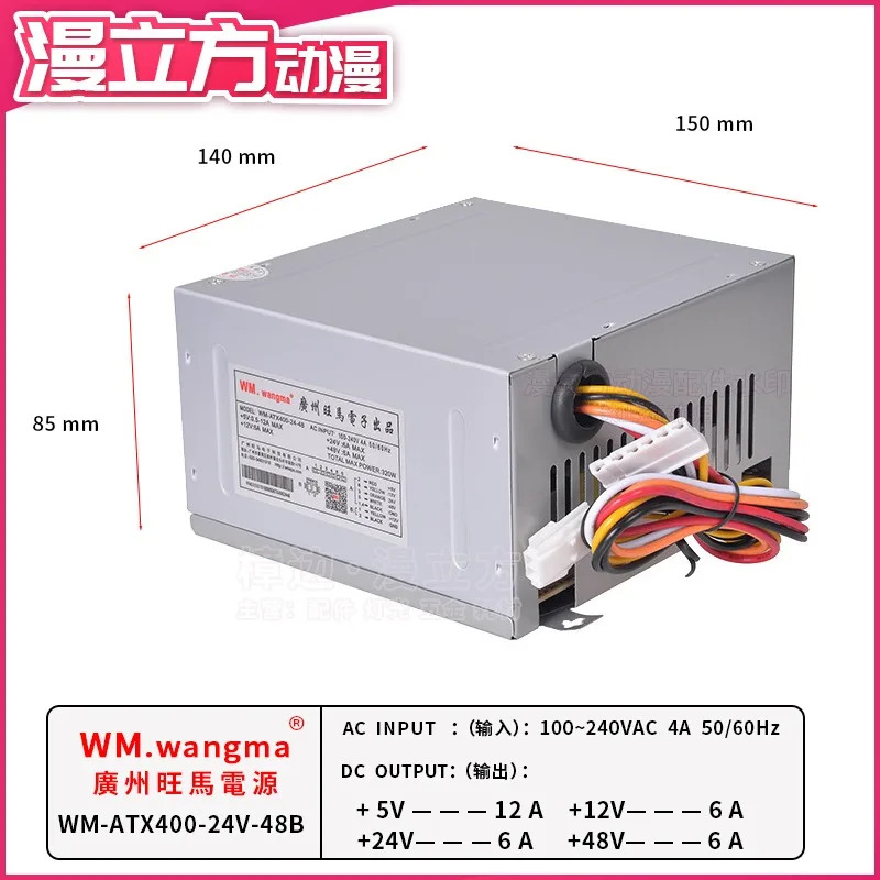 인형 기계 전원 48v WanGM호환a WM-400-24-48B 변압기 클립 gi-ft