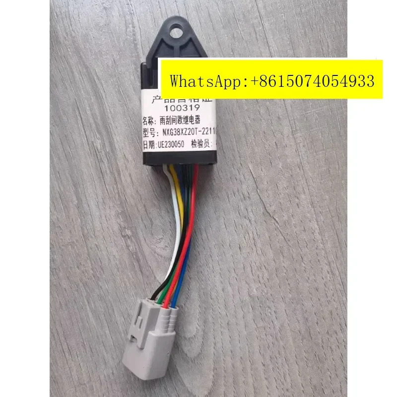 XCMG 크레액세서리 xct20xct25XCT55 Nanqi 와이퍼 간헐 릴레이