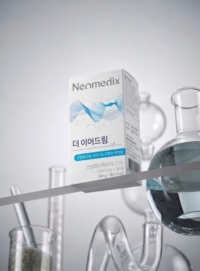 [공식판매처] 네오메딕스 더이어드림 네오오디움 S-Formula 코발라민 가바 마그네슘 아연 레스베라트롤 홍삼 1박스 1000mg