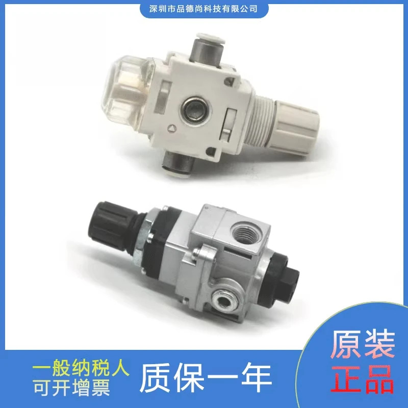 KOGANEI Xiaojinjing 오리지널 압력 조절 밸브 NVR200-02 감압밸브 FRN100-J6