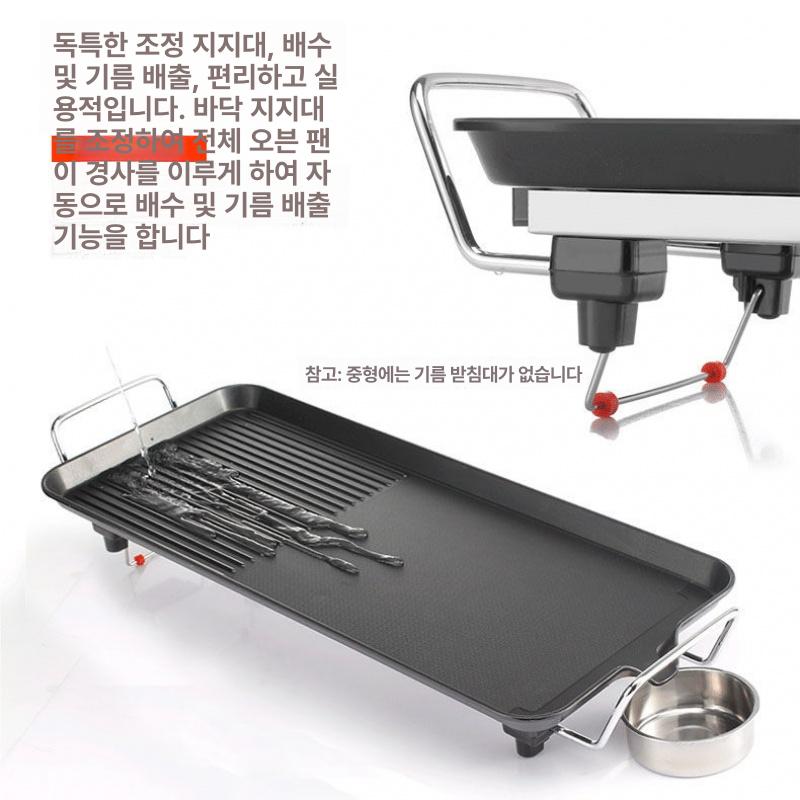 가정용 그릴 삼겹살 고기굽는기계 멀티 고기불판 대형 48x27cm - 상세 이미지 3