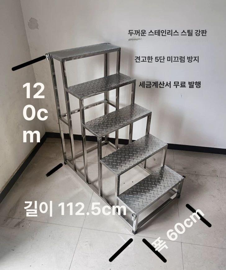 알루미늄 계단 이동식 경량 발 작업 발판 간이 복층 가정용 스텐 디딤대 - 상세 이미지 4